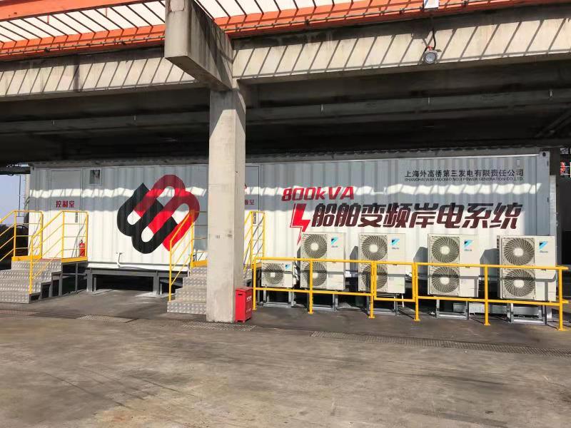 �Ϻ�����ŵ������糧